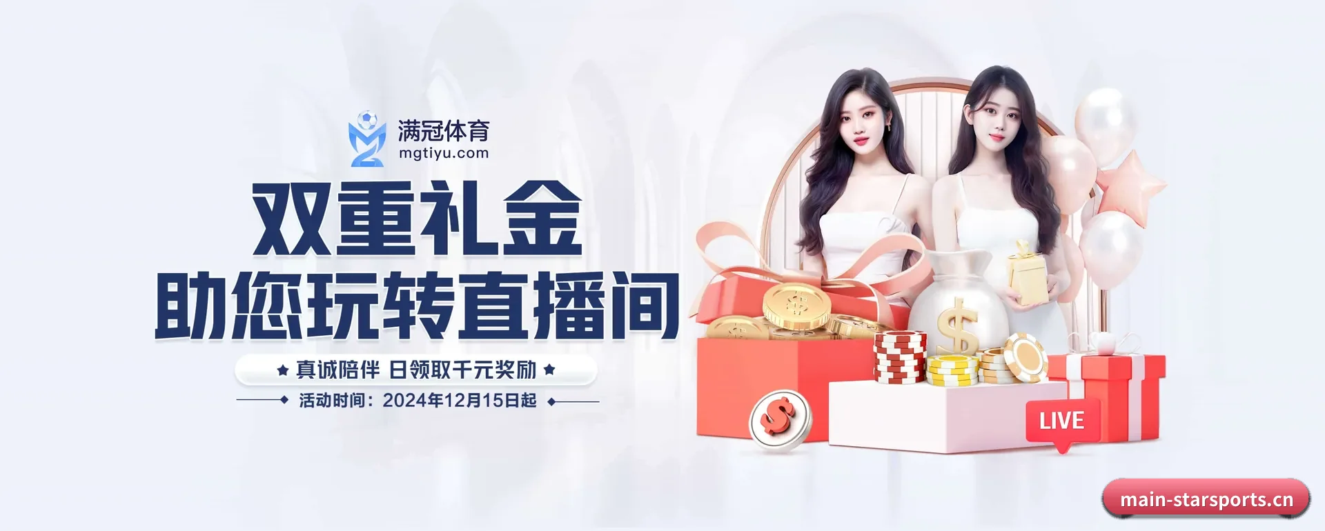 本站在做什么 - 长期内容价值积累（STAR SPORTS）